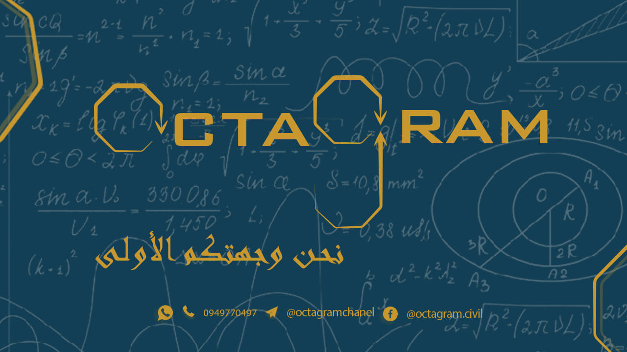 Octagram