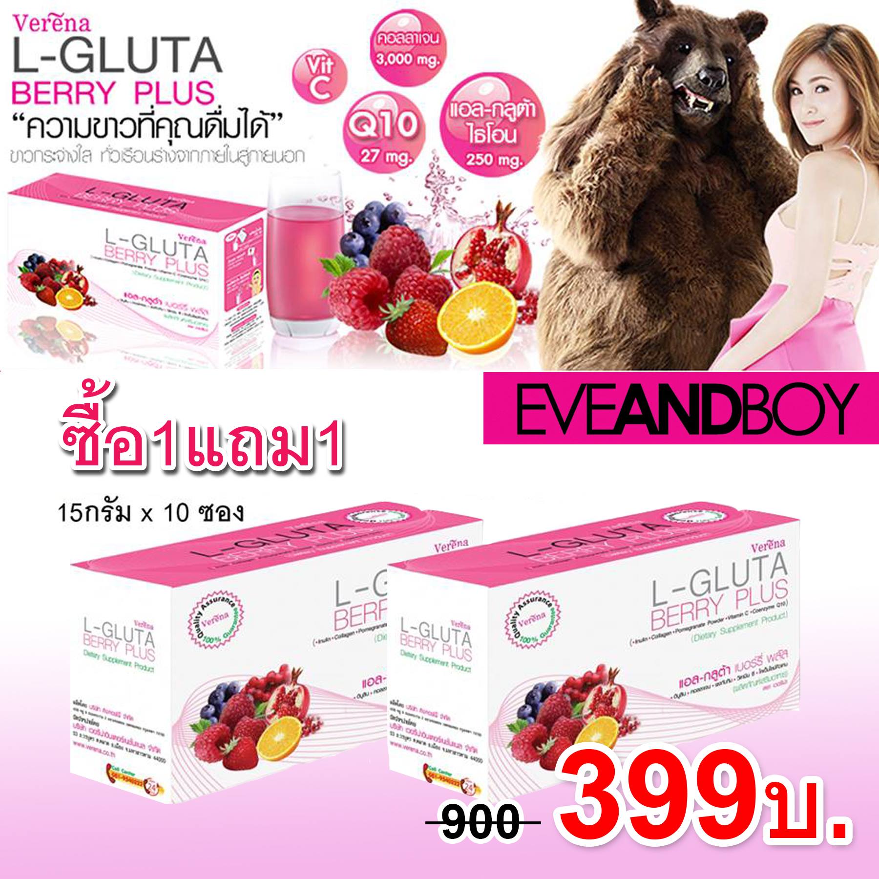 l-glutathione vs acetyl-glutathione Understanding the Different Types of L-Glutathione: Which Form Is Best? Size:600MG | 60 Capsules Vitamin B12 for Injection CELL SHOCK AGE INTELLIGENCE™