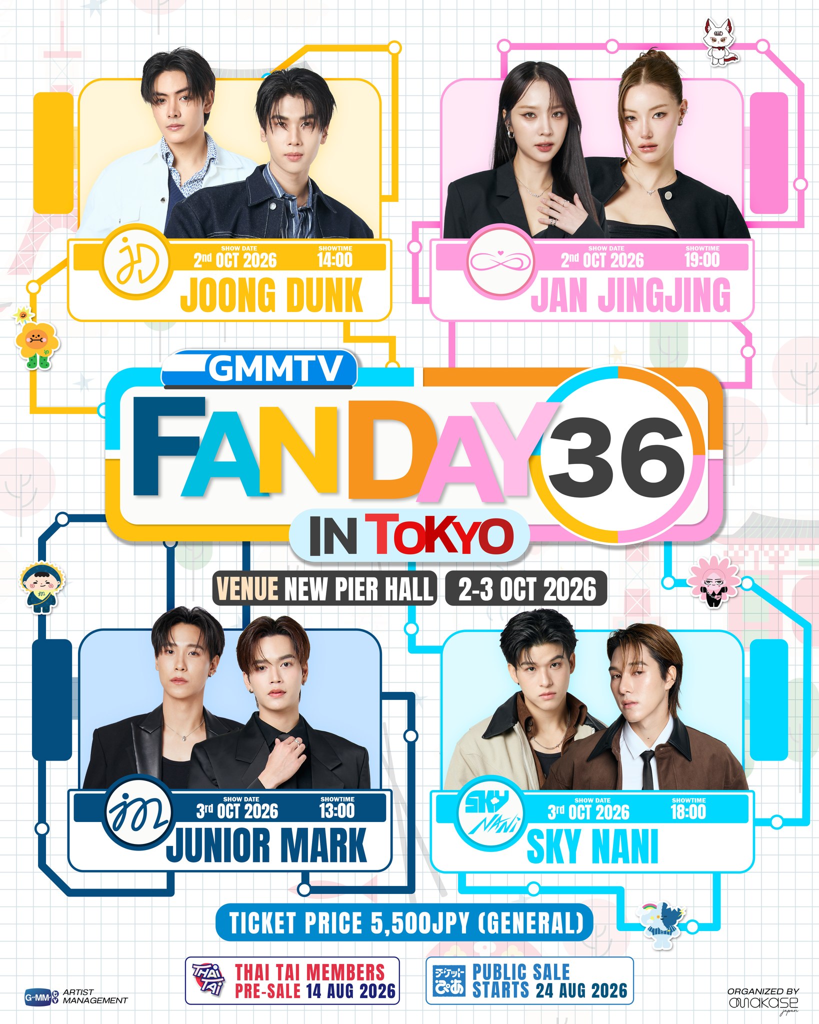 東京、準備はできてる？🔥 Joong-Dunk、Jan-JingJing、Junior-Mark