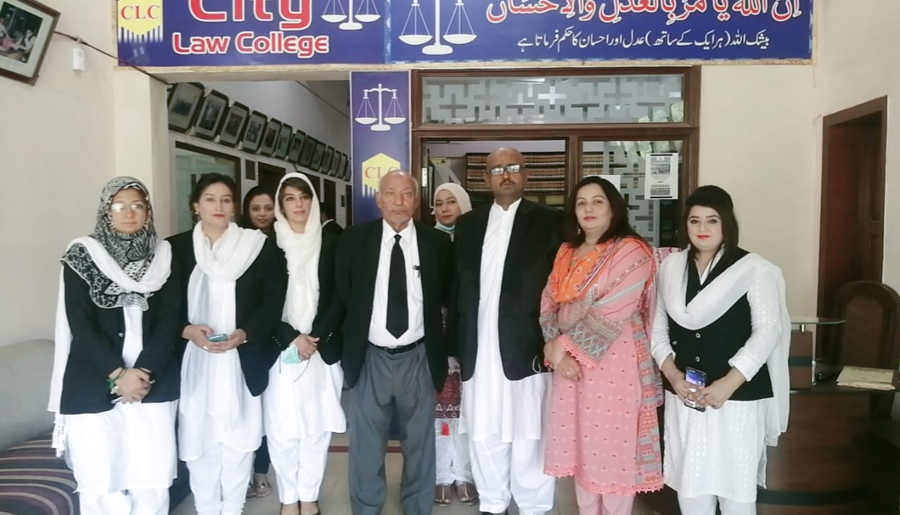 City Law College | Lahore