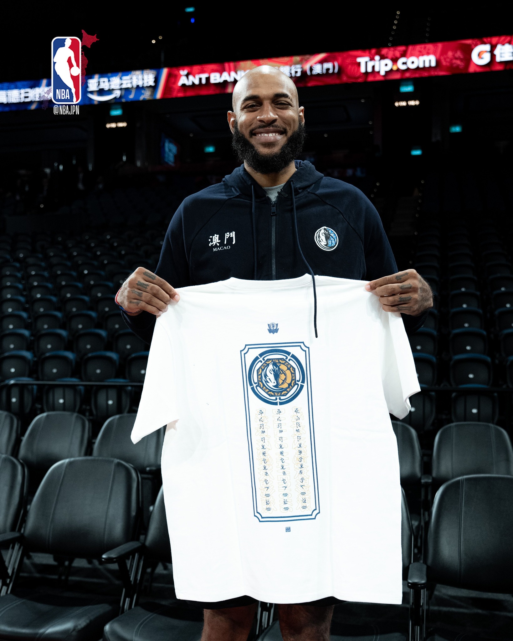 NBA - 2624115JG_AN013961001 PHILADELPHIA - NOVEMBER 26: Allen