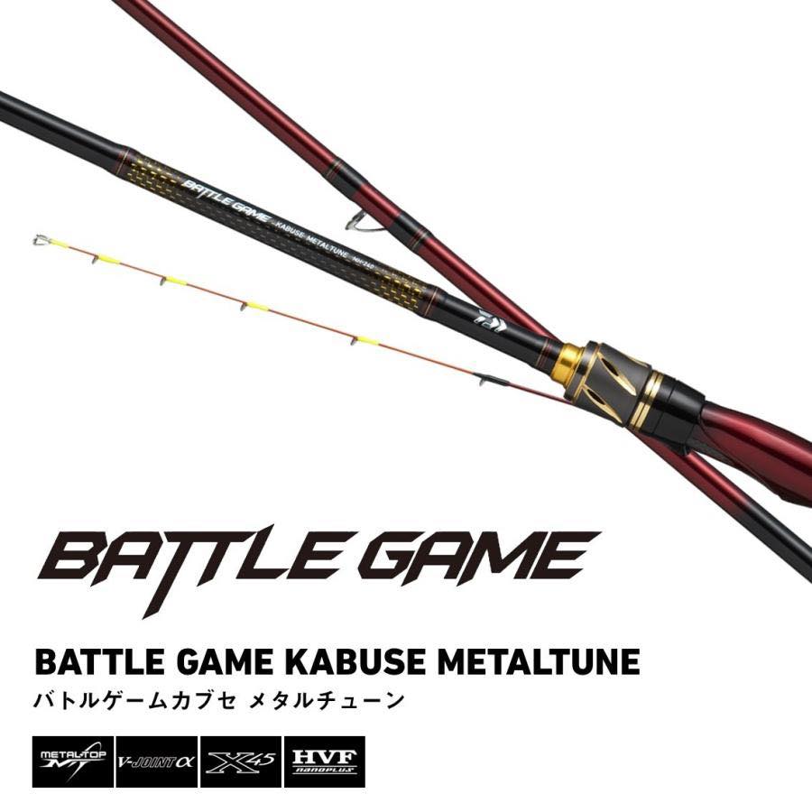 漁拓好康特報🔥DAIWA BATTLE GAME KABUSE METALTUNE🔥 當大物靠近蚵棚