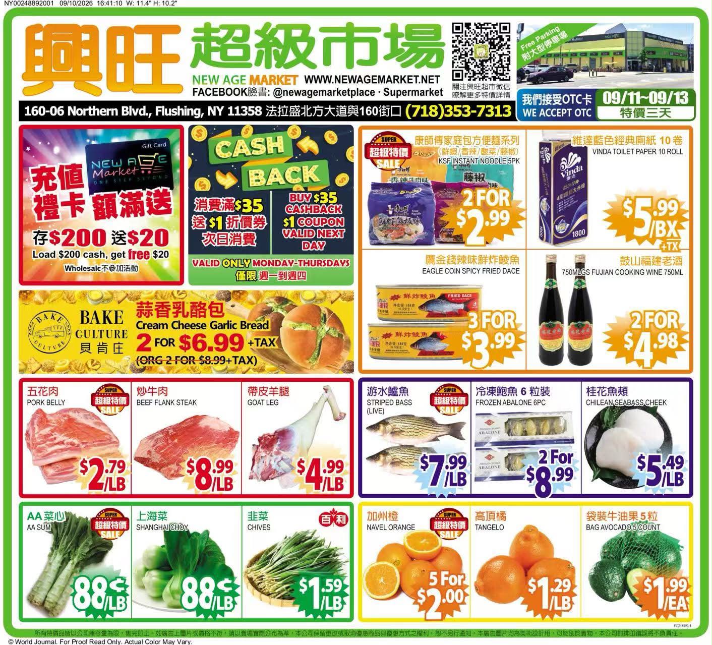 💥New Age Market Weekday Sale!~ 👉5.24 - 5.27/2021👈 LIVE ABALONE