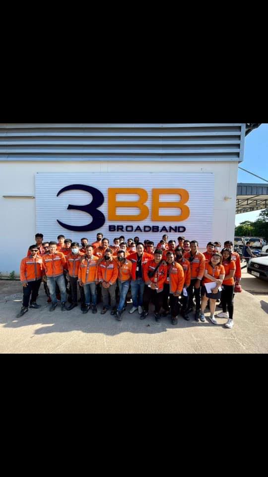 3BB ติดตั้งฟรีทั่วไทย By ออย วิรากานต์