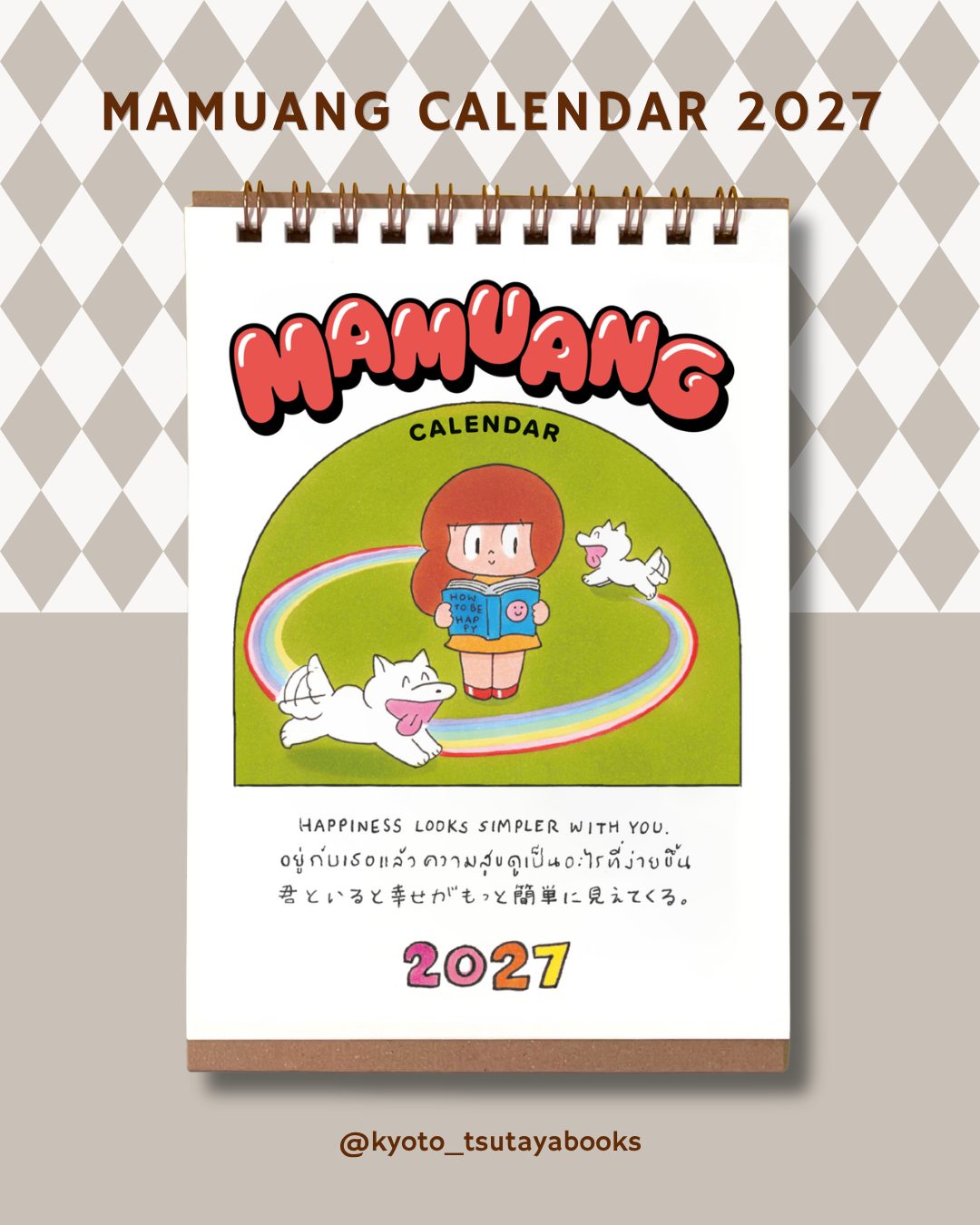 Wisut Ponnimit (@wisutofficial) • Facebook