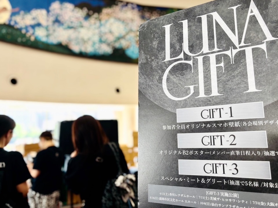 グッズ情報📢】LUNA SEA × ペコちゃん スペシャルコラボアイテム発売