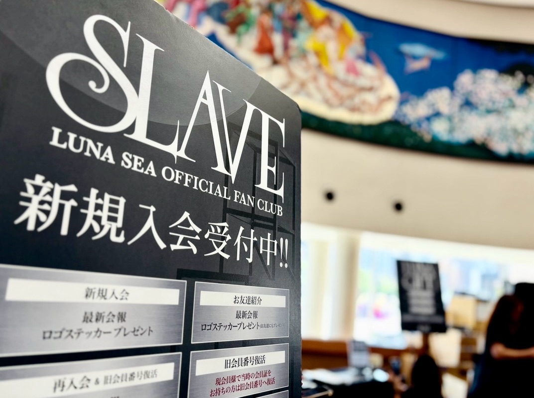 グッズ情報📢】LUNA SEA × ペコちゃん スペシャルコラボアイテム発売