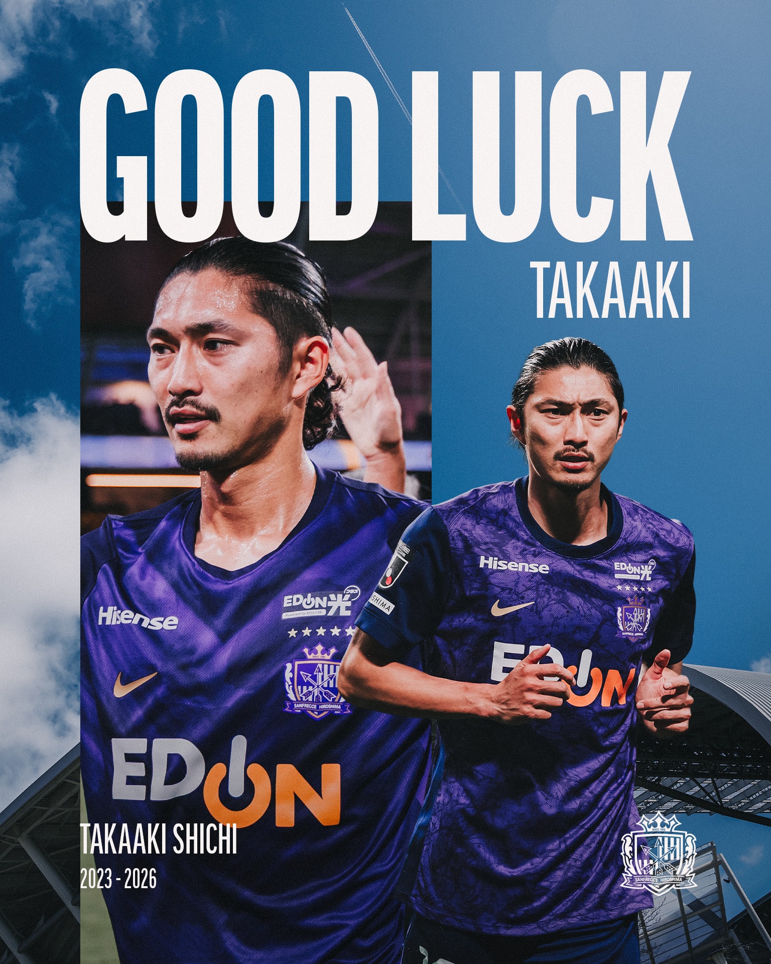 🟣Welcome to Hiroshima‼️🟣 湘南ベルマーレに所属していた #田中聡