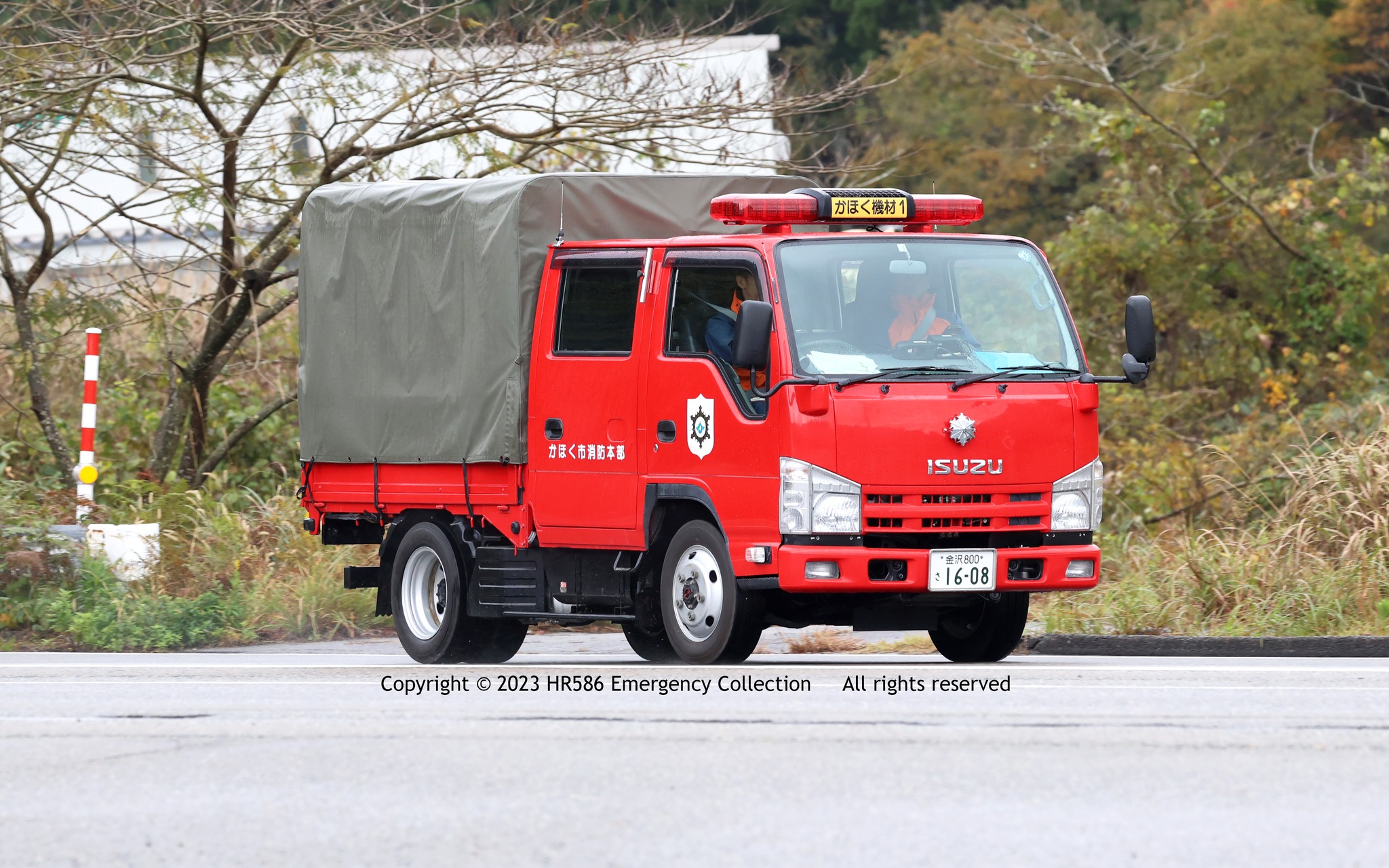 HR586 - [横須賀市消防局] [中央消防署] [小型水槽付ポンプ車] | Facebook