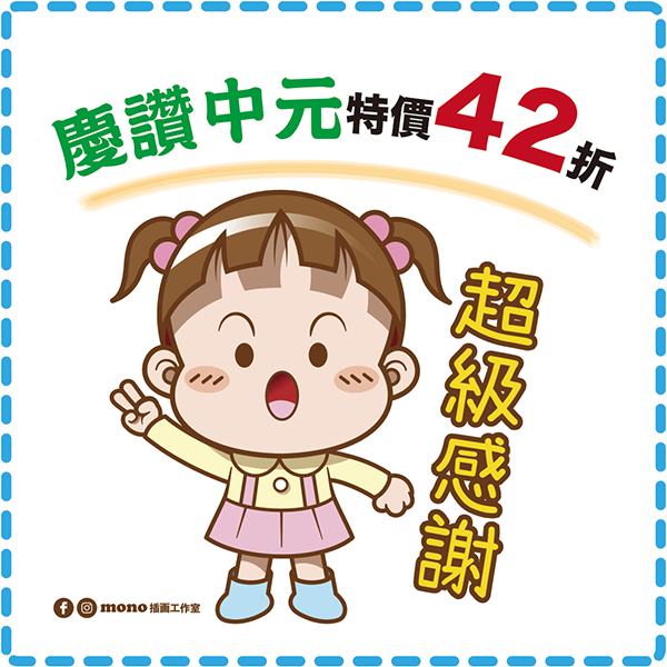 MONO様♡ 専用ページ ♡
