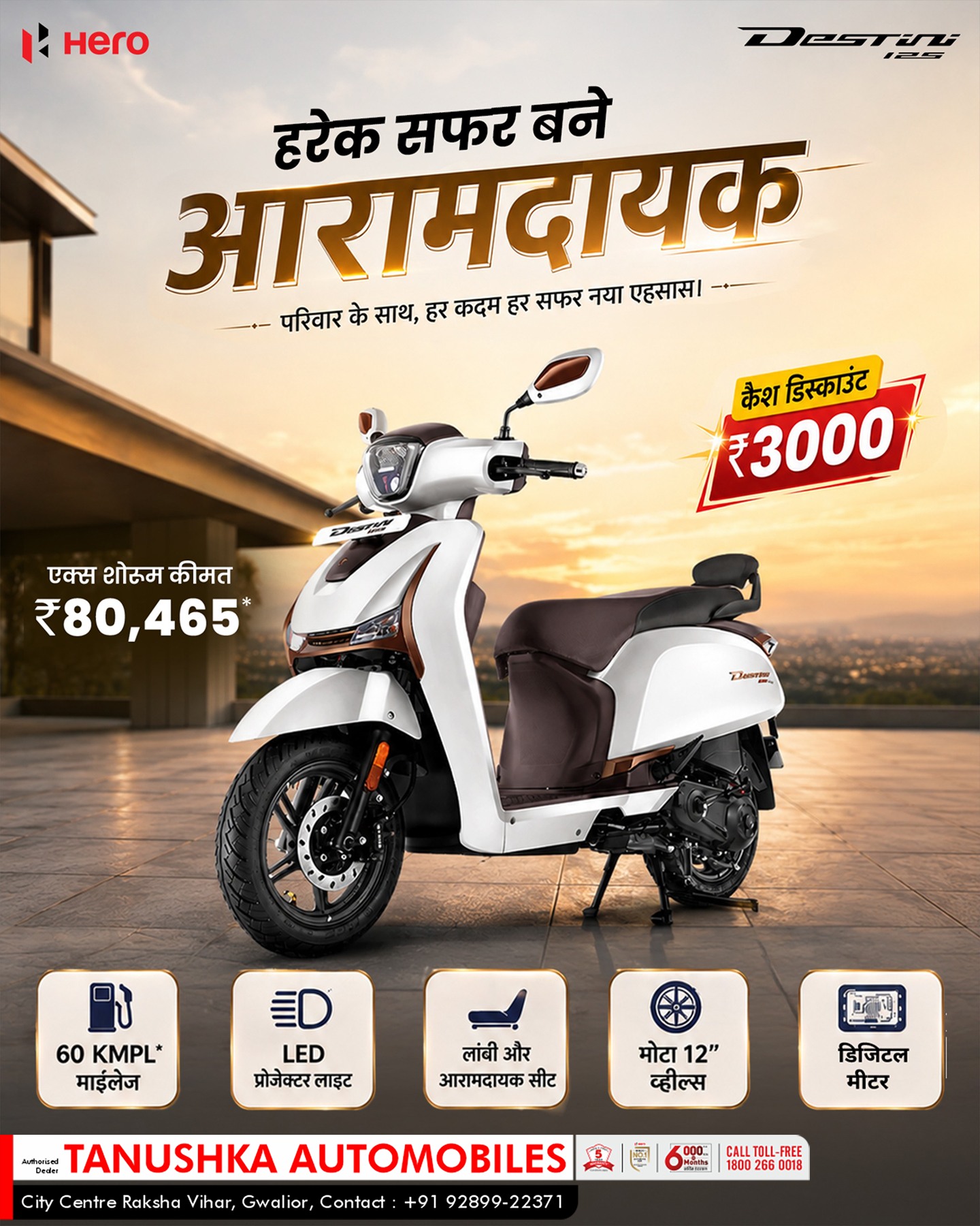 Tanushka Automobiles | Gwalior
