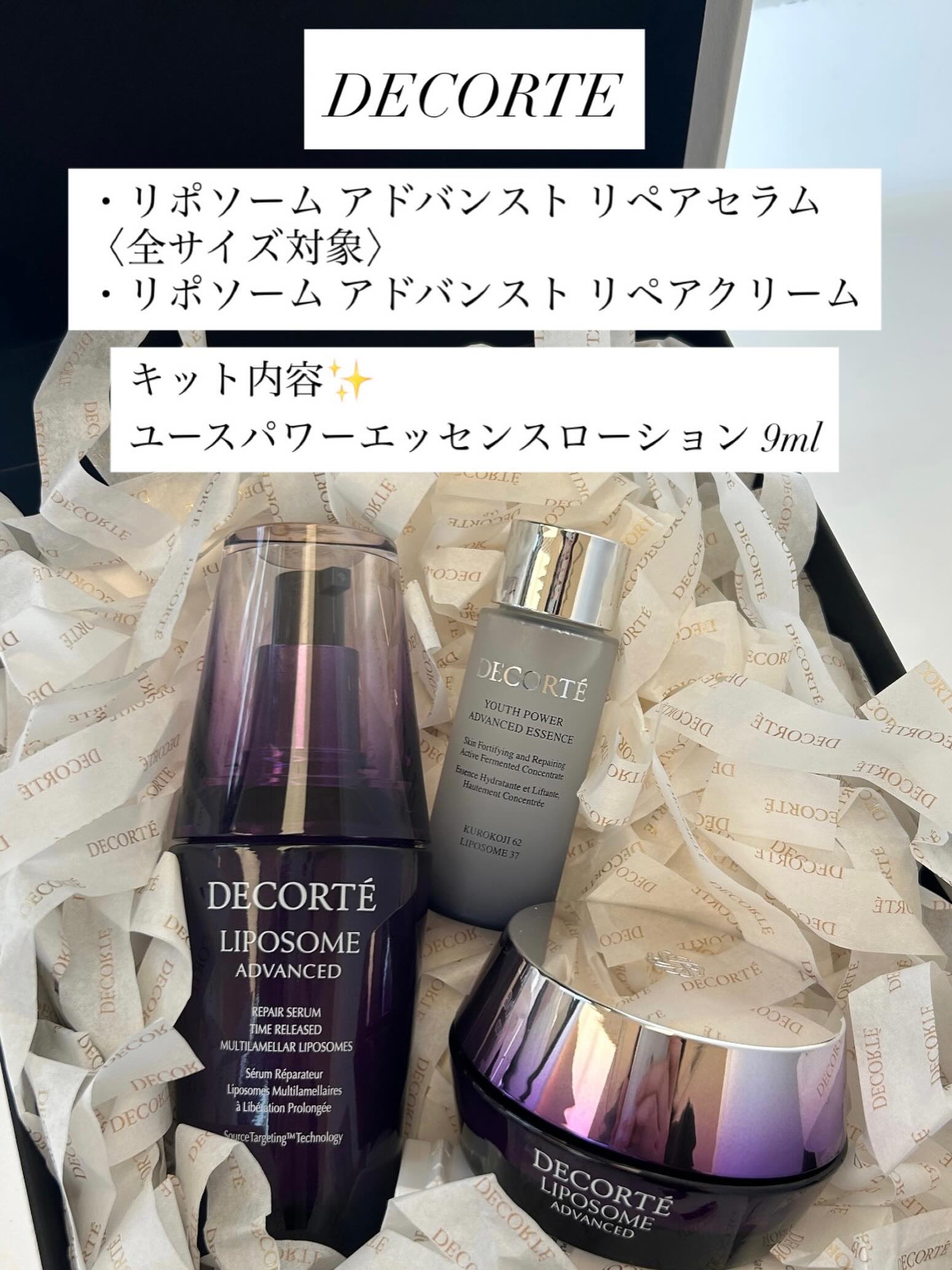 岡山タカシマヤ - ☆1階化粧品売場:〈デコルテ〉リポソーム 