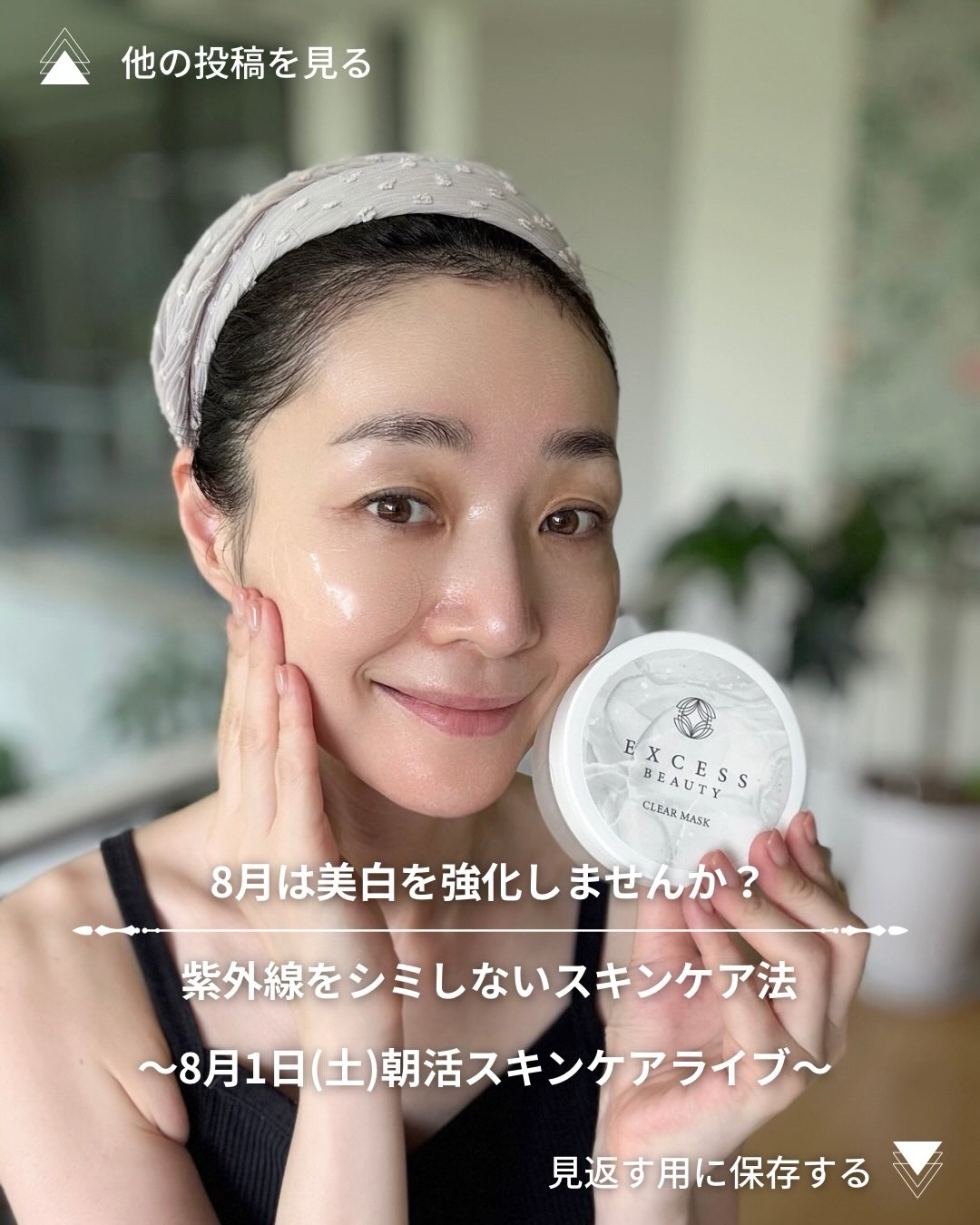 福井美余 - 福井美余 added a new photo.