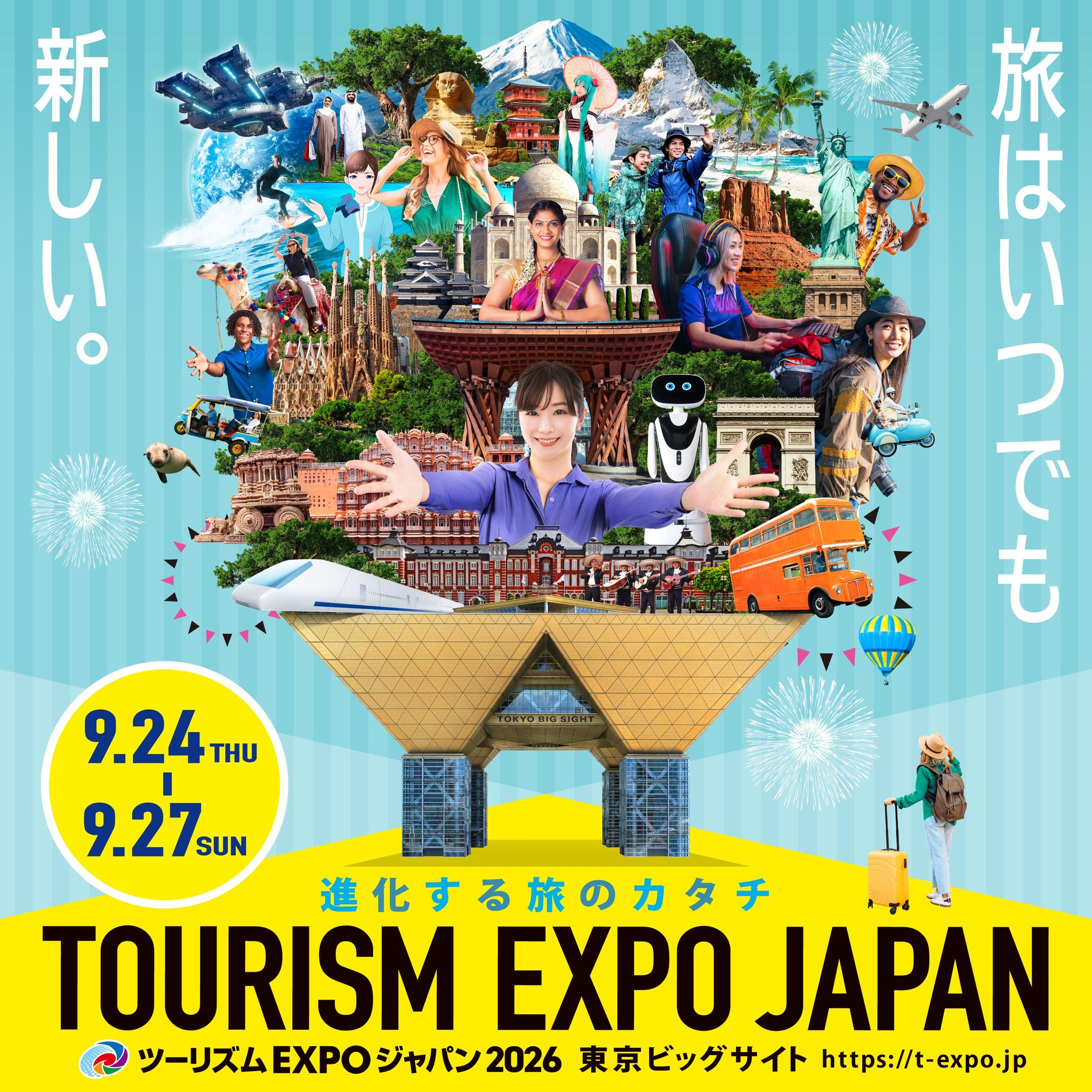 読売旅行 | Chuo-ku Tokyo