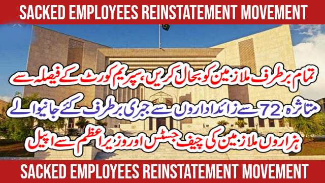 Sacked Employees Reinstatement Movement