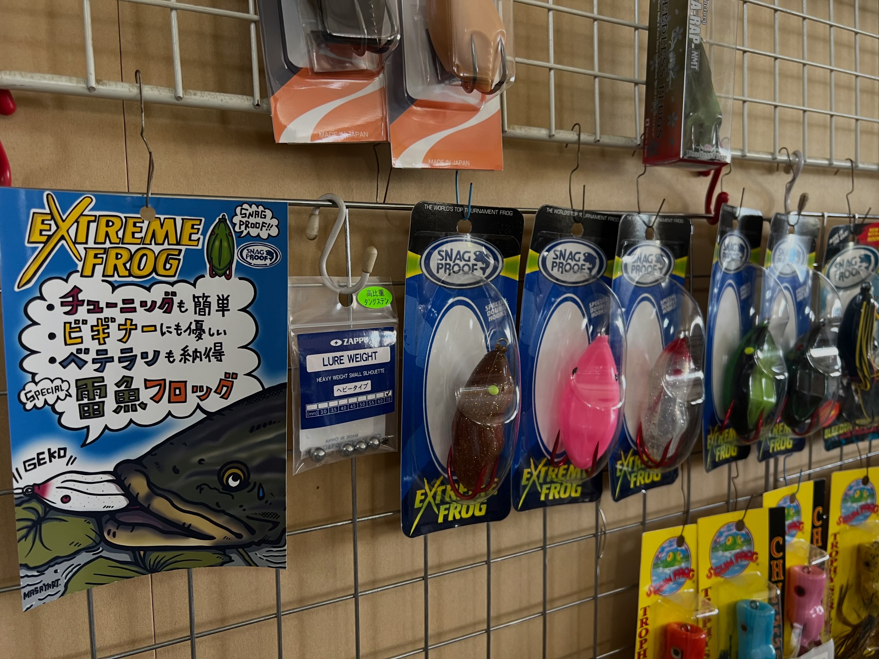 スナッグプルーフの新型ポッパー、Zoo Pop👍🐸 #雷魚 #フロッグ
