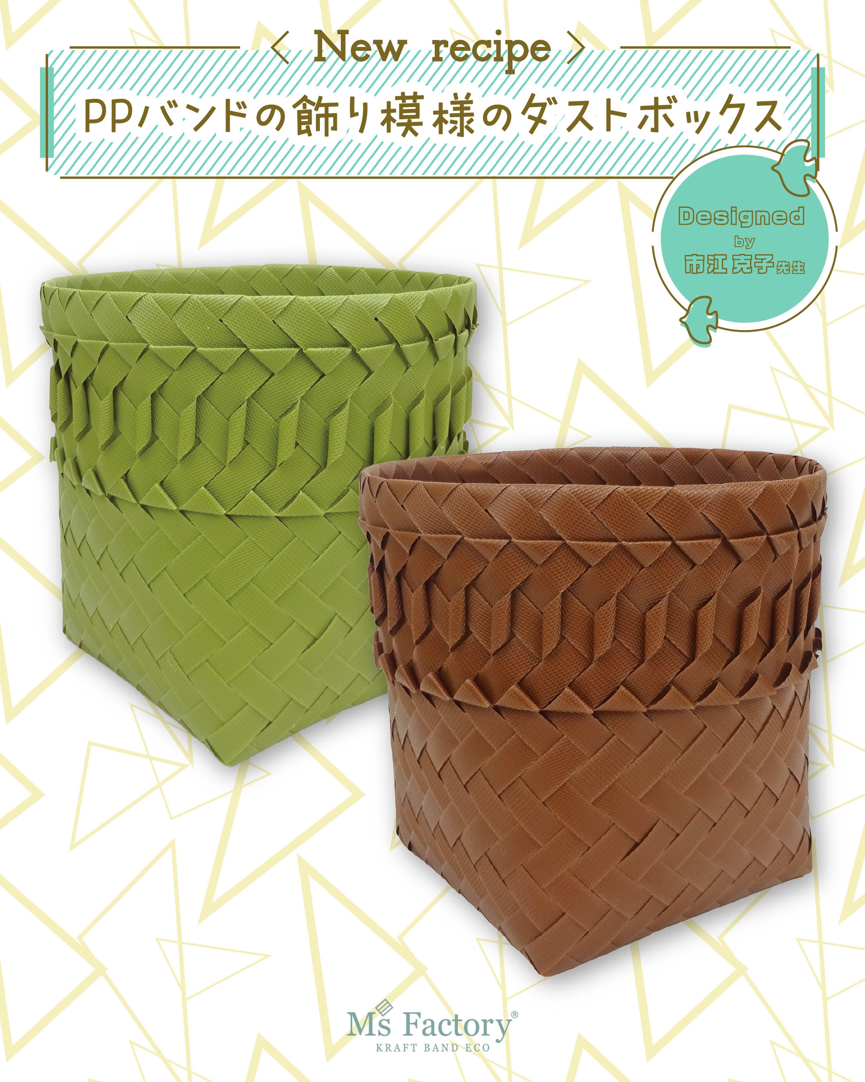 株式会社エムズファクトリー - . . ＼ 📢本日7/1(火) 15時〜発売