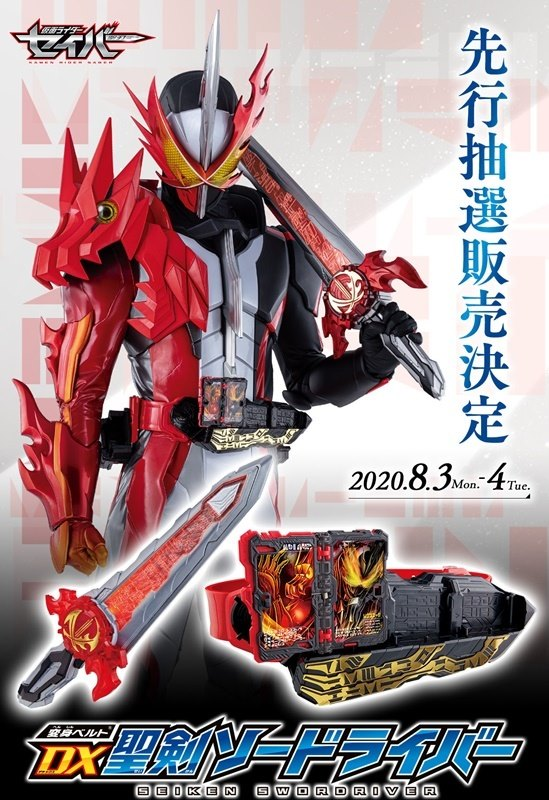 Bandai collectible toy haul unboxing
