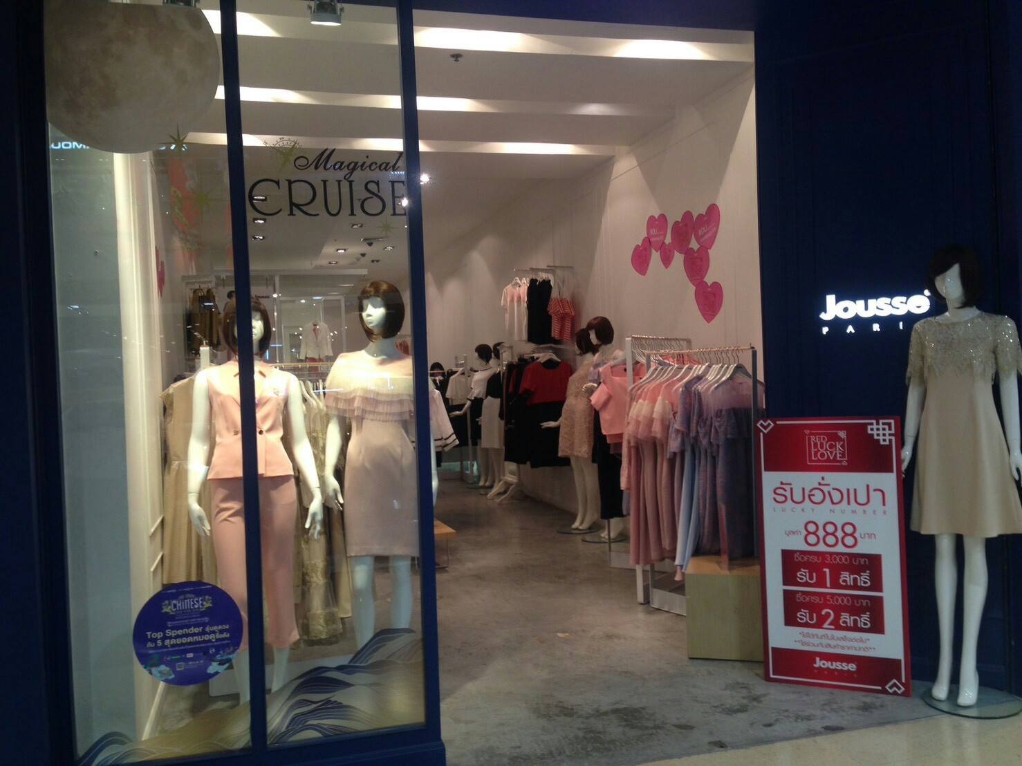 Jousse Paris - Jousse Paris added a new photo — at Central...