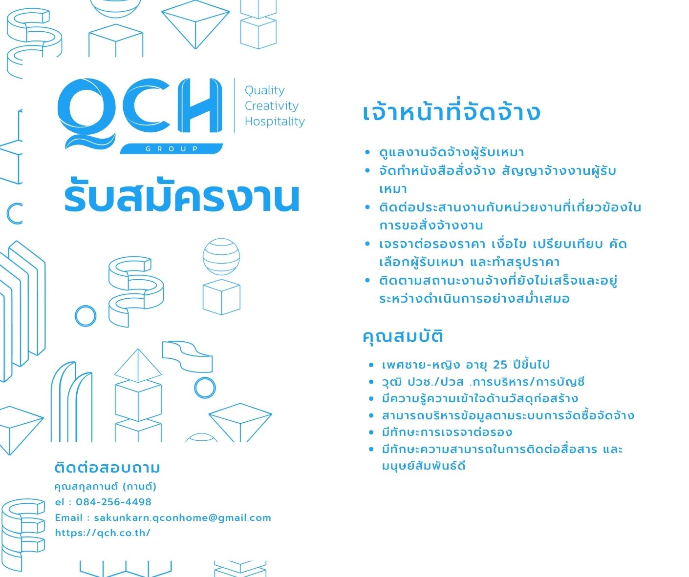 QCH Group Careers