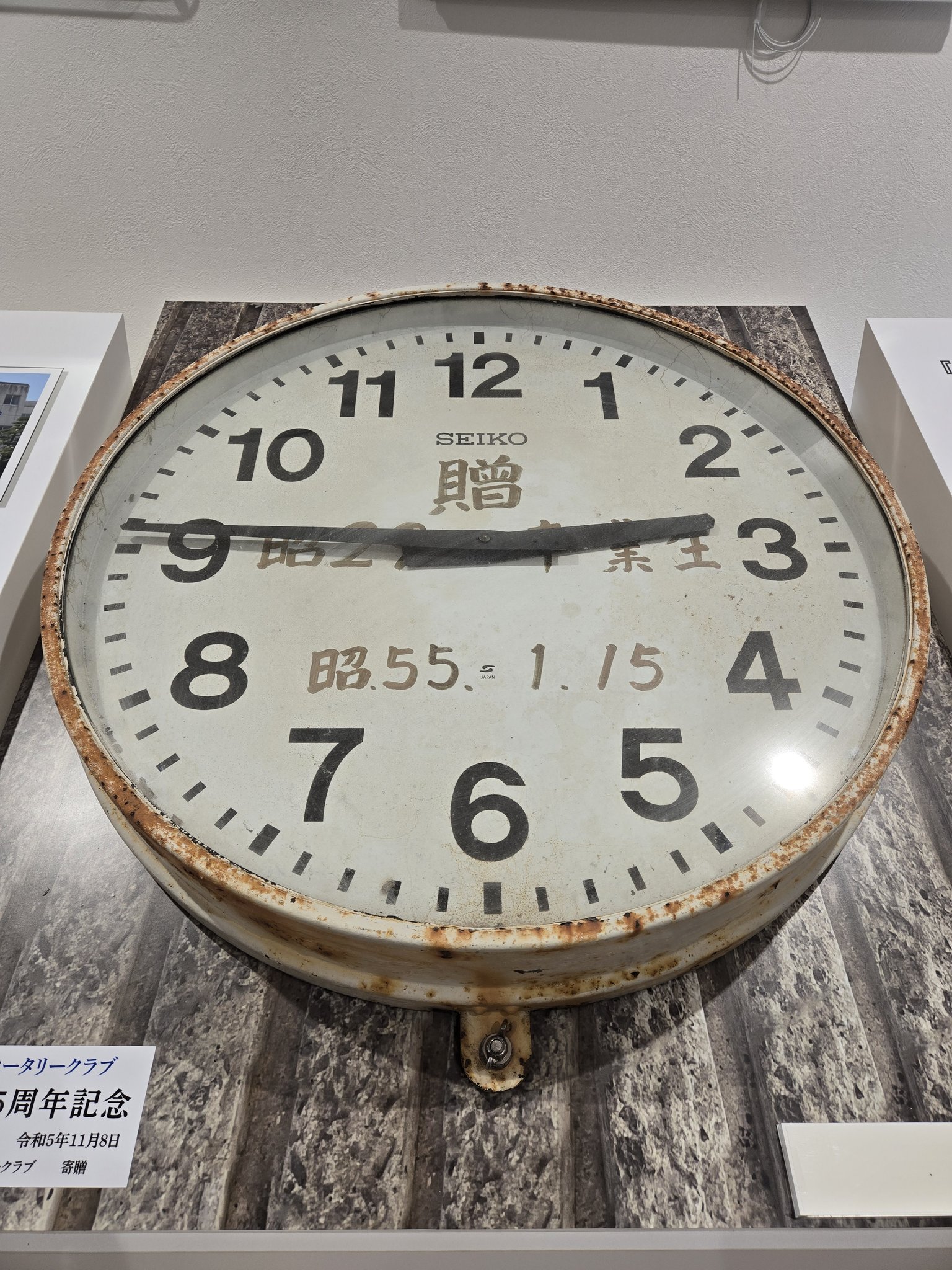 名取市震災復興伝承館 | Natori-shi Miyagi