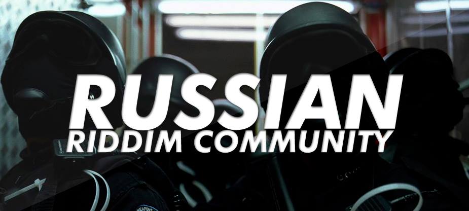 Russian Riddim Community | https://www.facebook.com/rusriddimcommunity ...