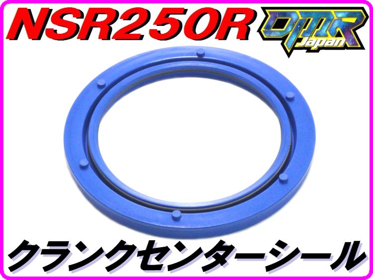 DMR-JAPAN NS系エンジンOHキット シールセット DMR-JAPAN NS系エンジンOHキット シールセット DMR-Japan (@dmrjapan