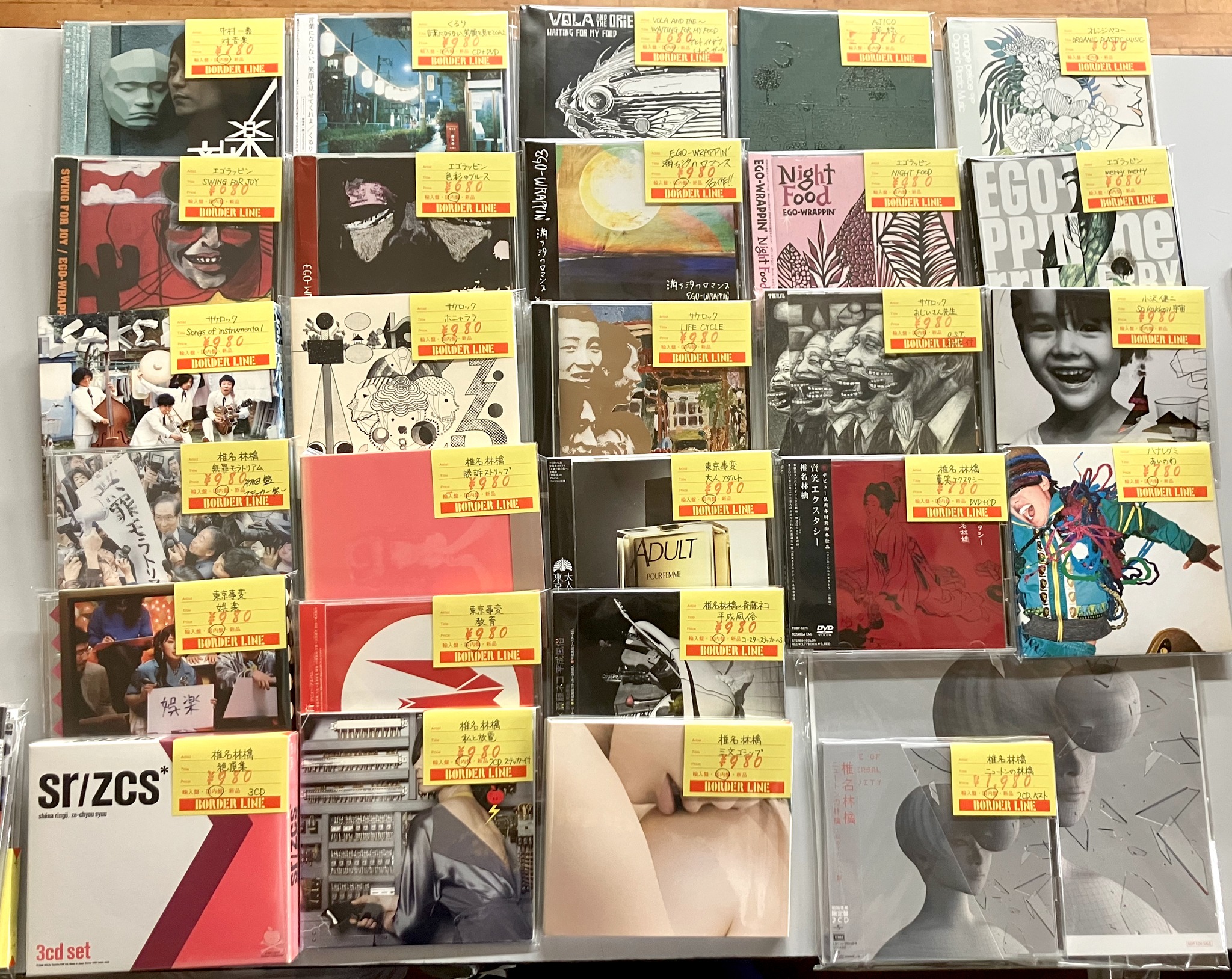 ボーダーライン福岡店 - 【レコード新入荷情報】 新入荷シングル盤