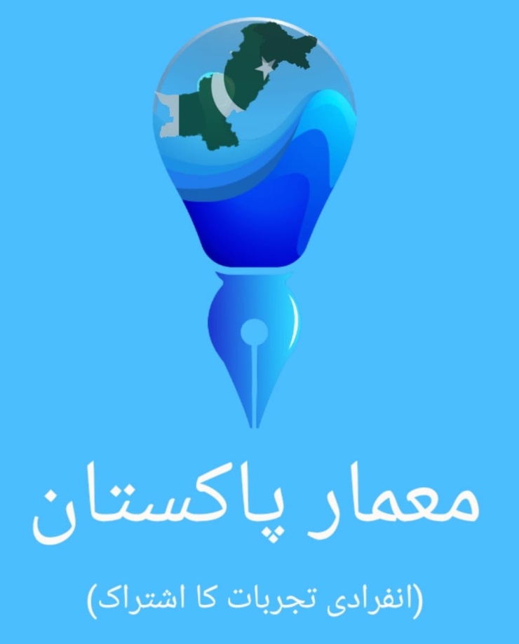 معمار پاکستان