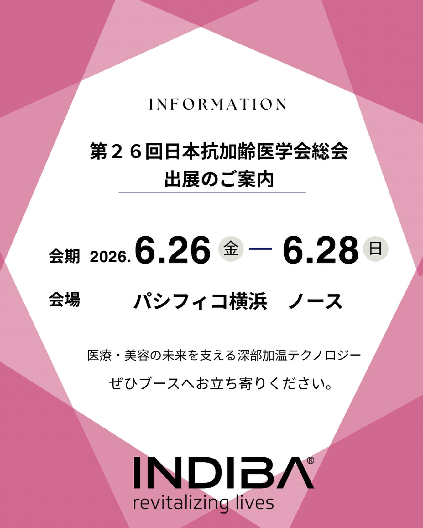 株式会社 インディバ・ジャパン Indiba-Japan Co.,LTD