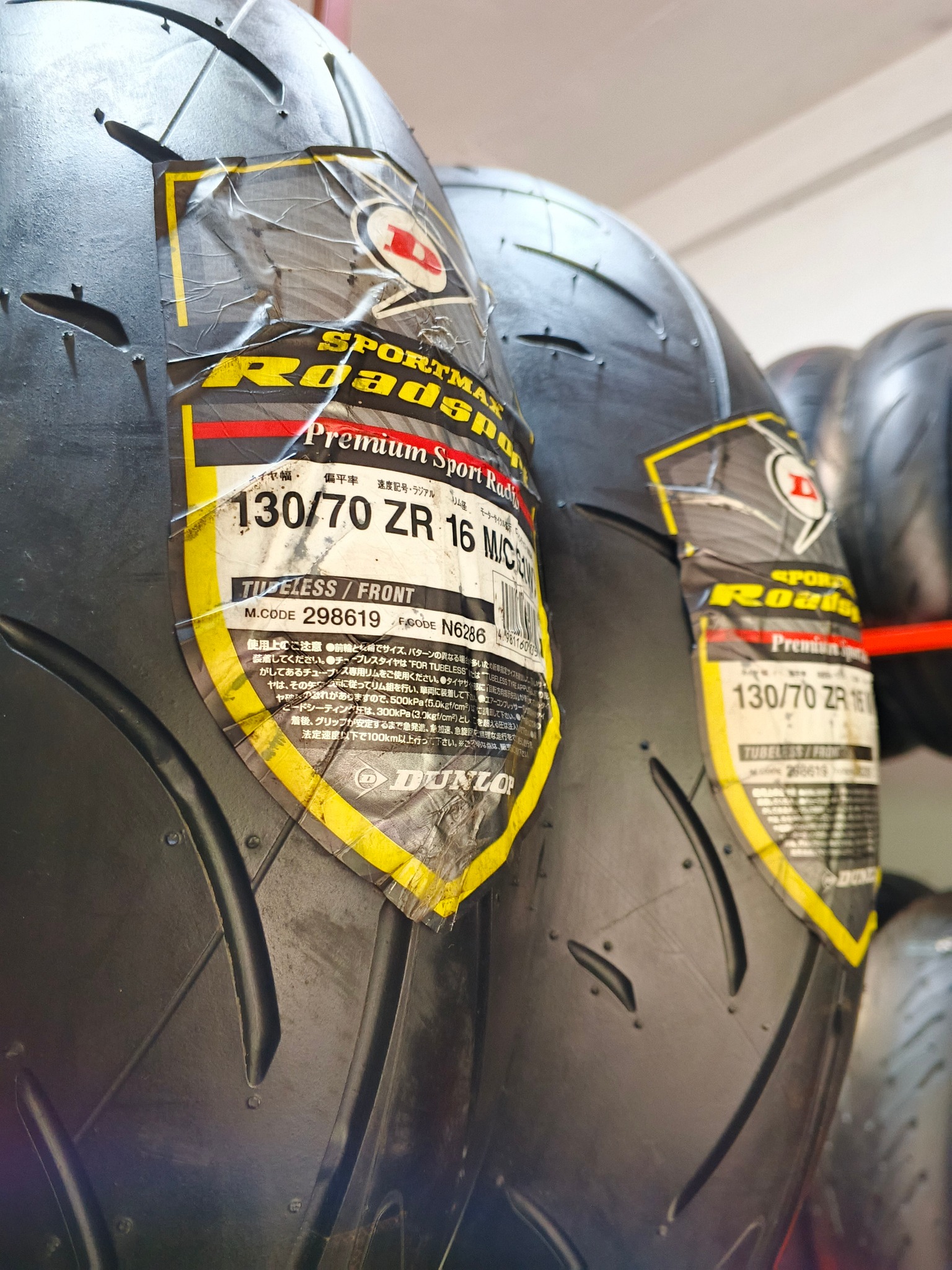 ? Hornet Front & Back Tires ? Brand New • Dunlop • Metzeler 