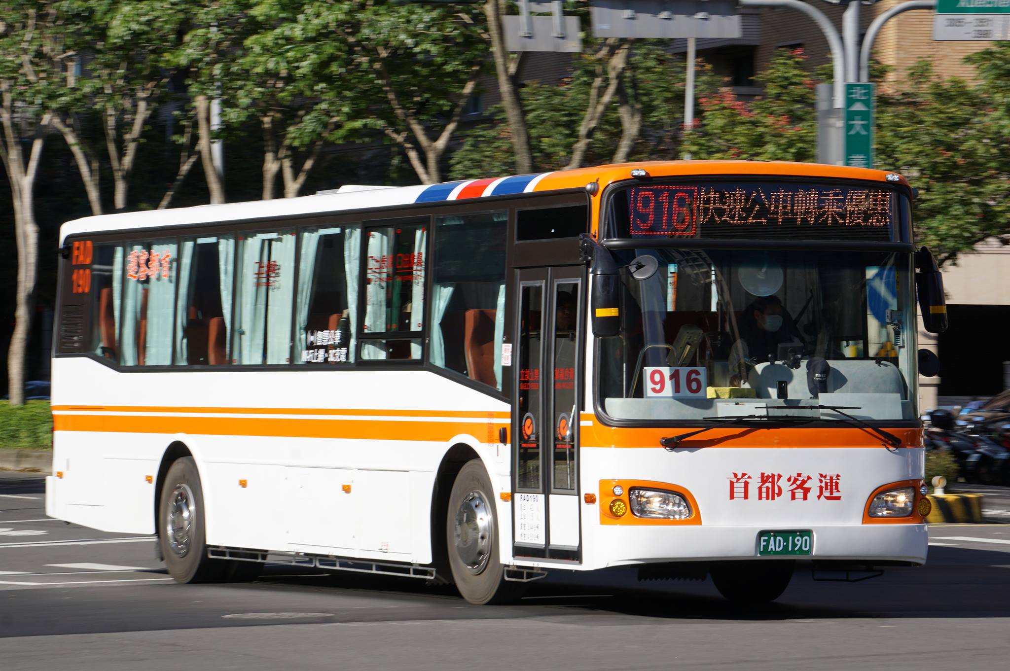 暢行台北公車客運資訊站 首都客運916線新單門車上路 Facebook