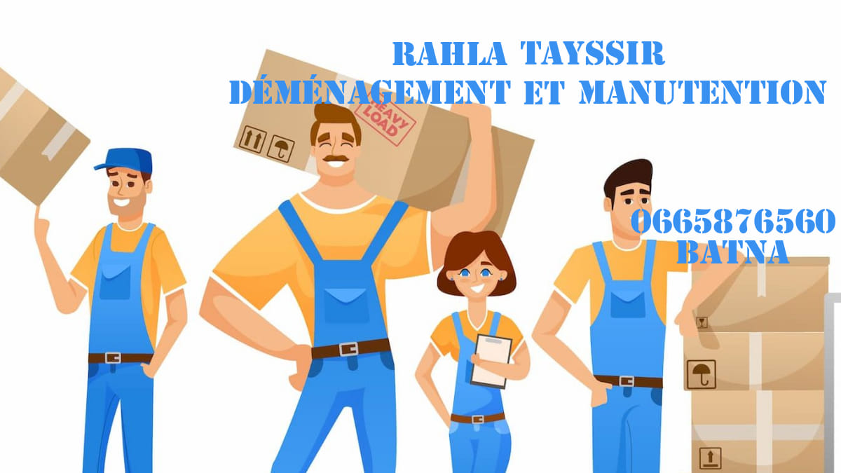 Rahla tayssir | Batna