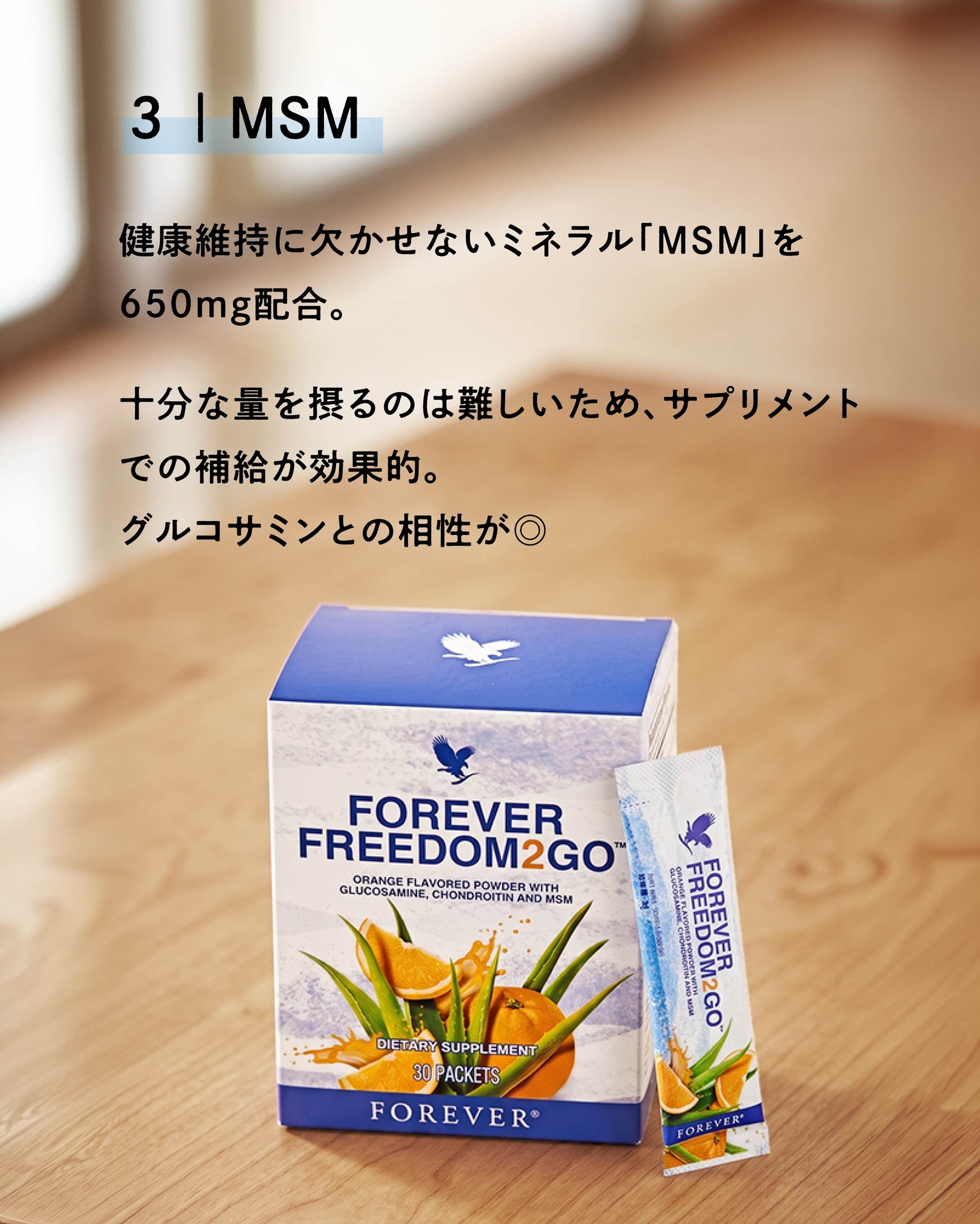 フォーエバーリビングプロダクツ ジャパン added a new photo 