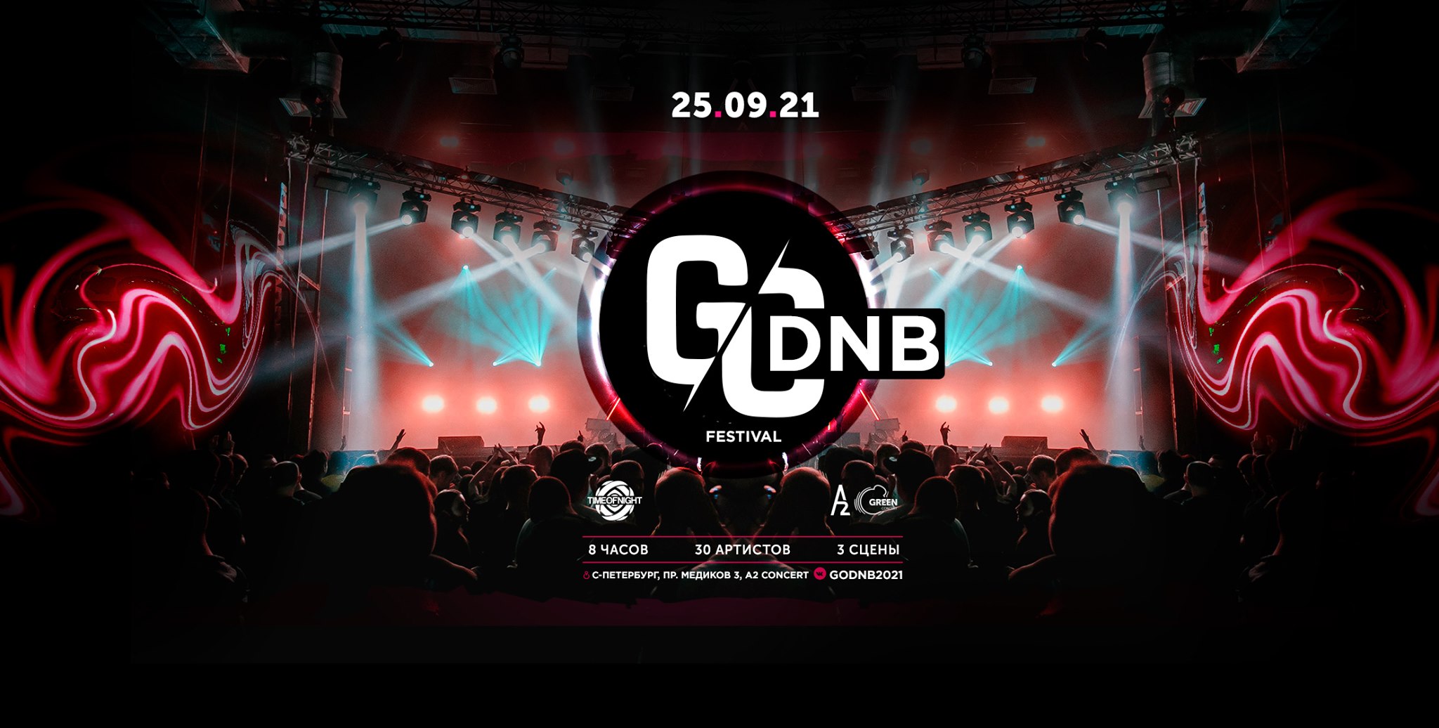 GO DNB Festival