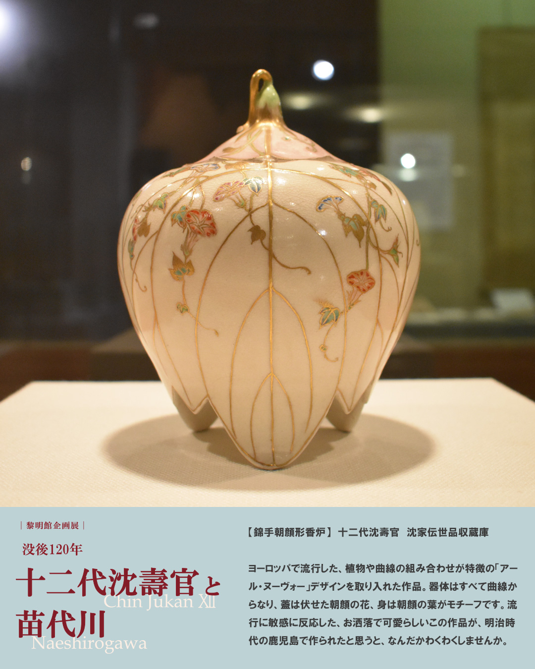 薩摩刀工の鏃（やじり）】 鏃（やじり）は矢の先端部分に取り付けて