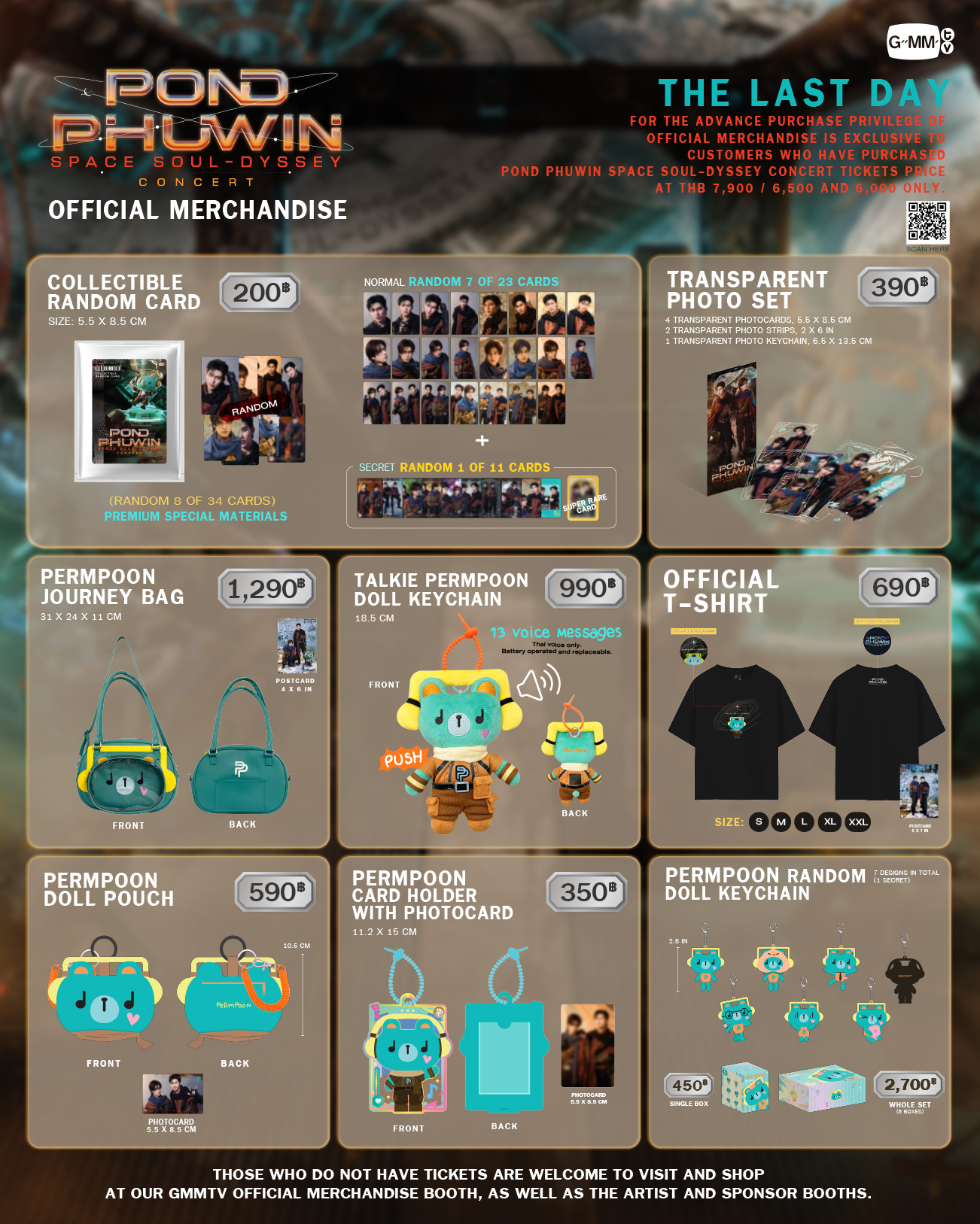 Today is the last day for advance purchase of official merchandise