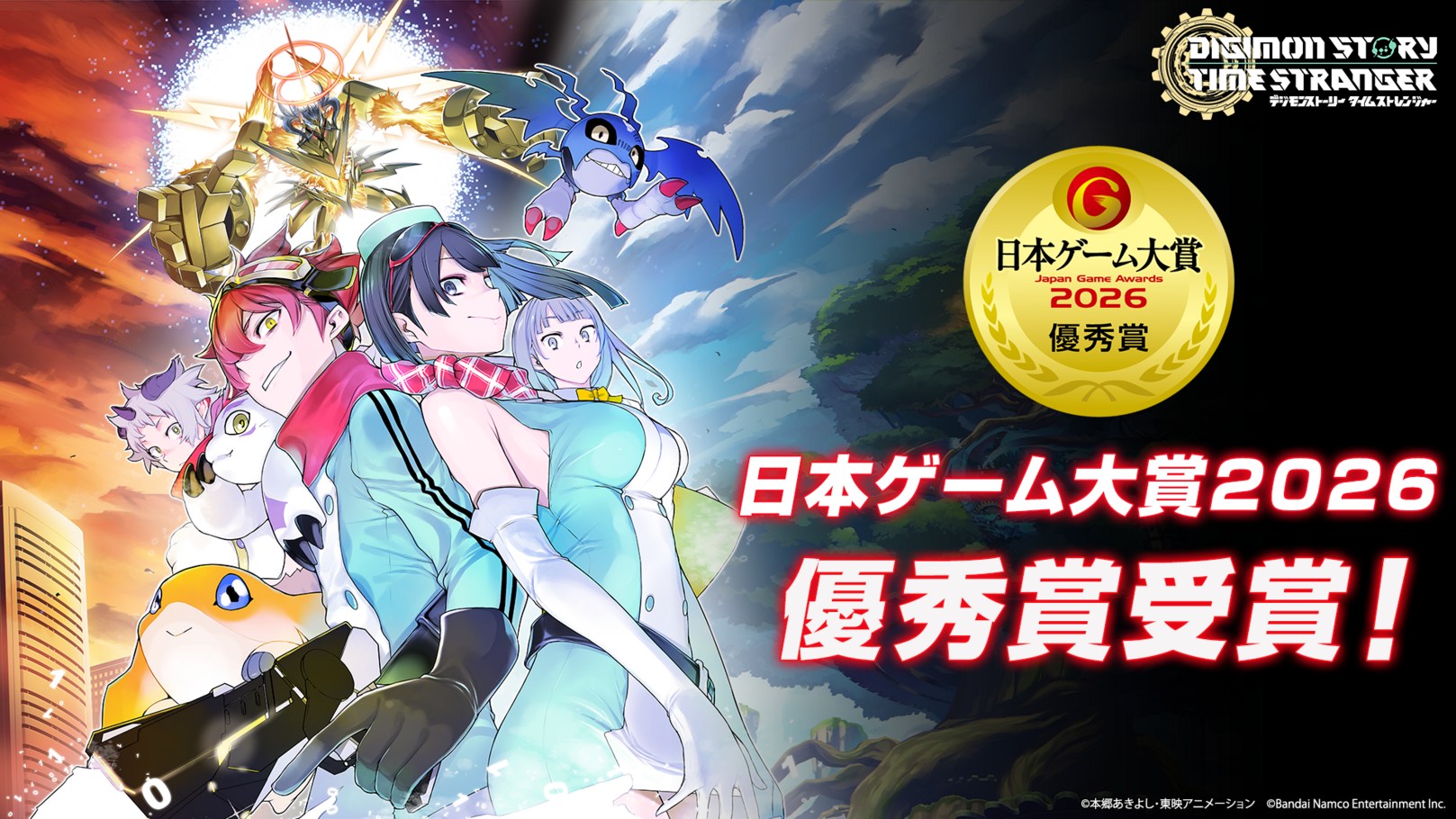 バンダイナムコエンターテインメント (@bandainamcoentertainment