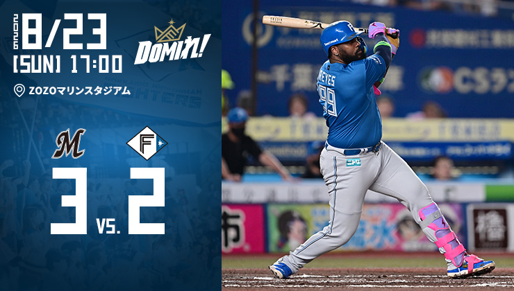 郡司裕也選手は新背番号の「3」でお届けします✨ 🟩エスコンフィールド