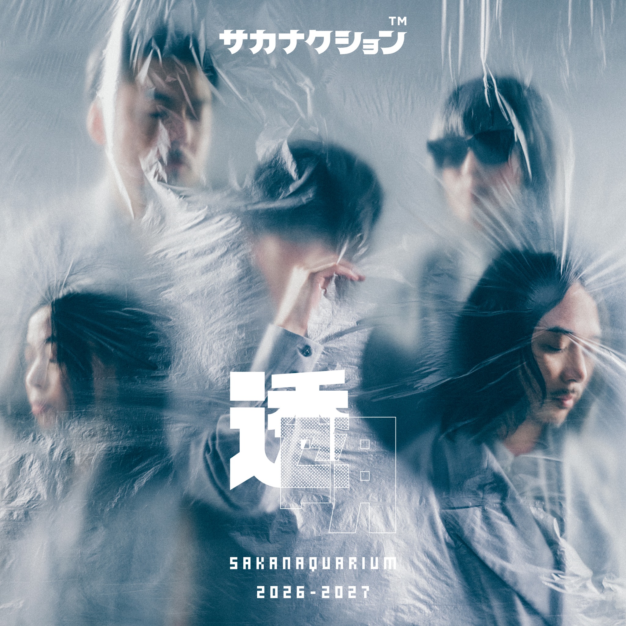 Sakanaction - FUJI ROCK FESTIVAL 2026 山口一郎のDJ出演が決定しま