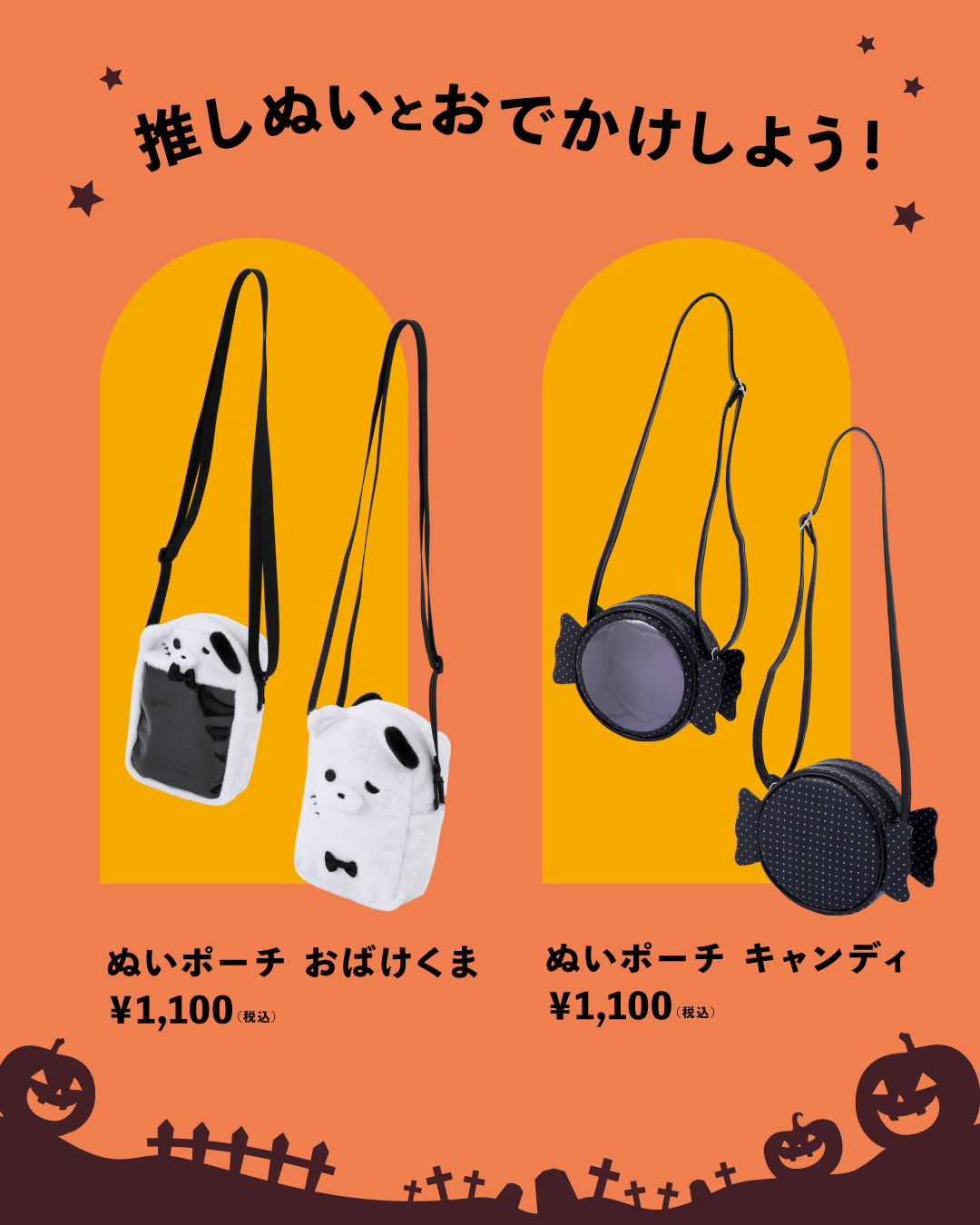 3COINS/スリーコインズ (@3COINS.jp) • Facebook