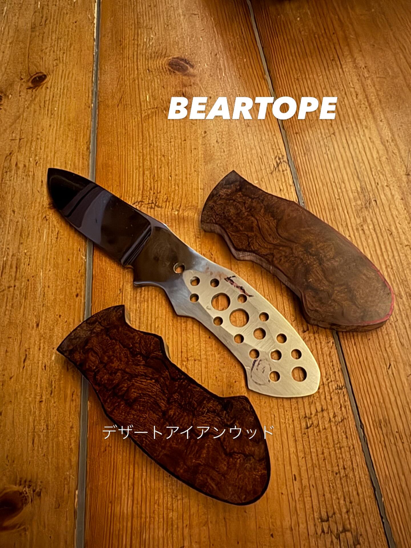 カスタムナイフ工房「BEARTOPE」 (@beartopewon) • Facebook