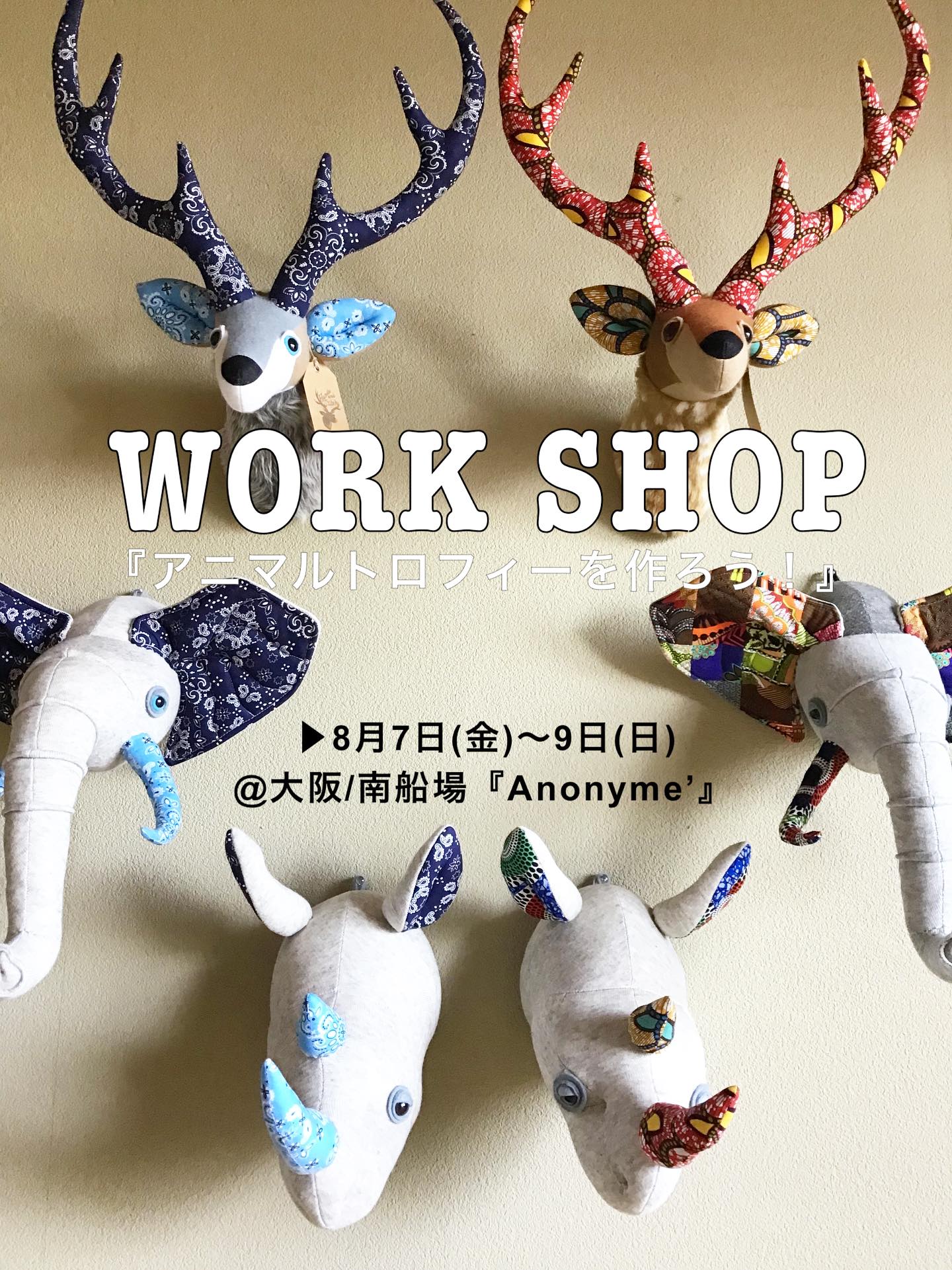 Hande und Stitch・アニマルトロフィー (@handeundstitch) • Facebook