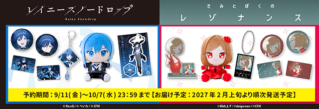 初音ミクブログ更新 キャラ福くじ『ピアプロキャラクターズ』5月23日