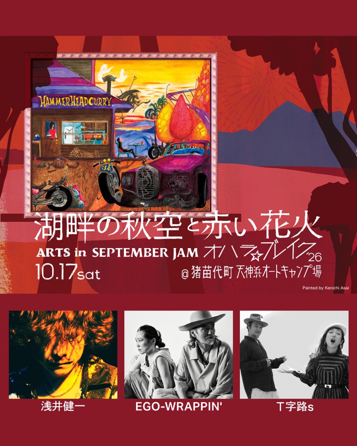 浅井健一 (Kenichi Asai) (@KenichiAsai.ssr) • Facebook