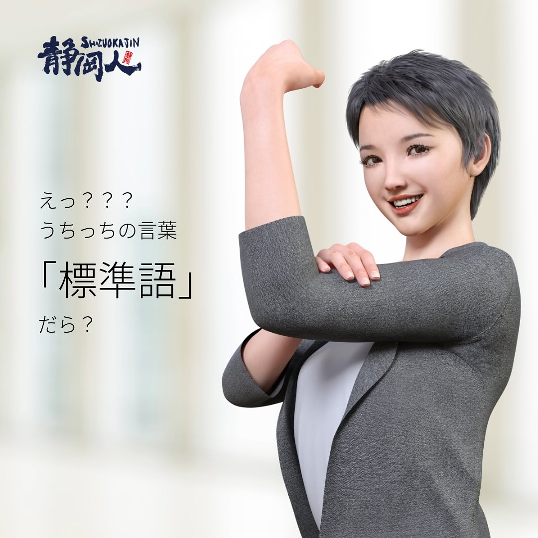 だけ ん 方言