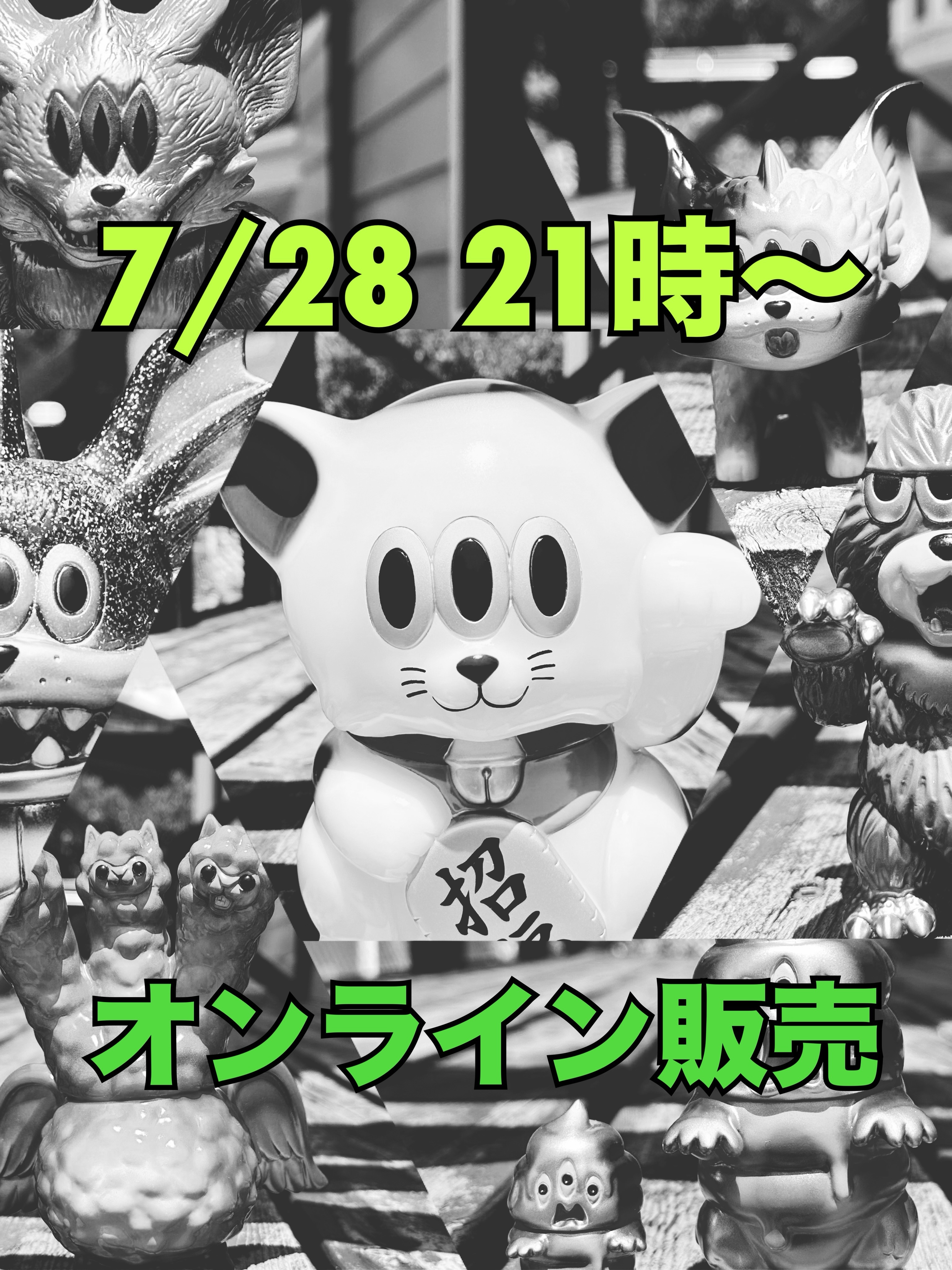 Art Junkie Tokyo added a new photo. - Art Junkie Tokyo