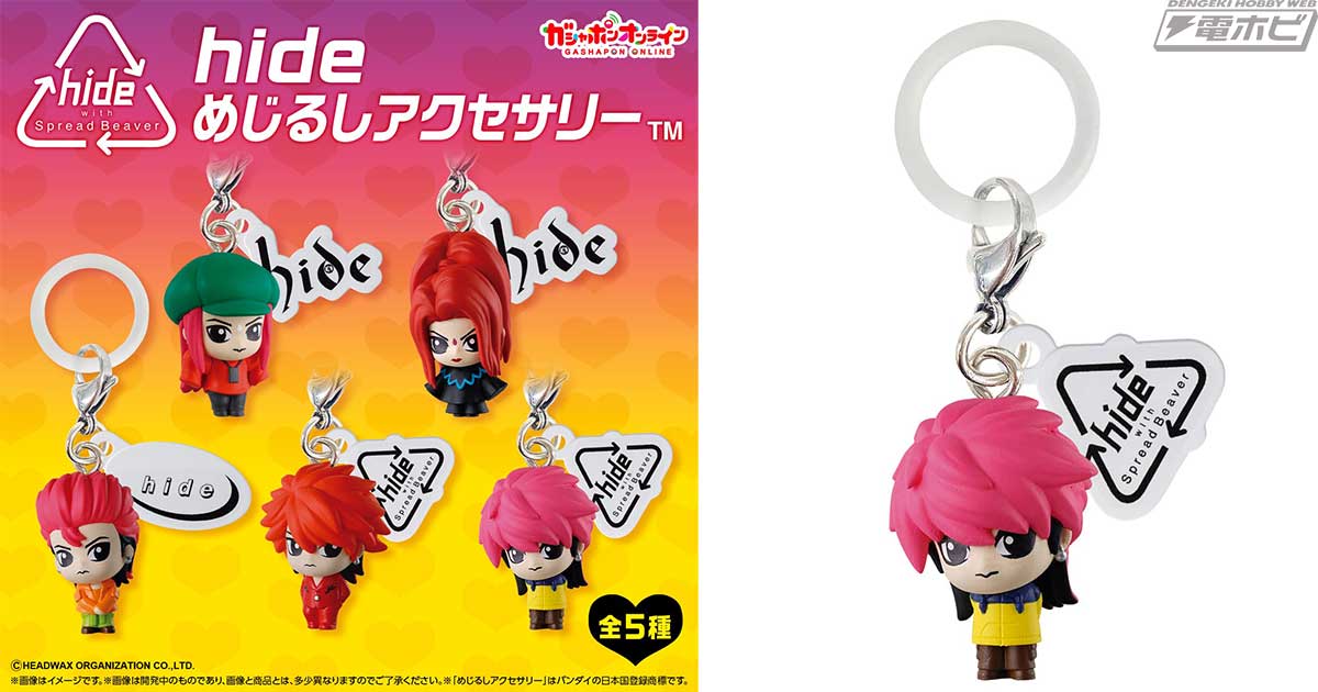 ロキが「Revible Moment」でフィギュア化！「一番くじ ワンピース