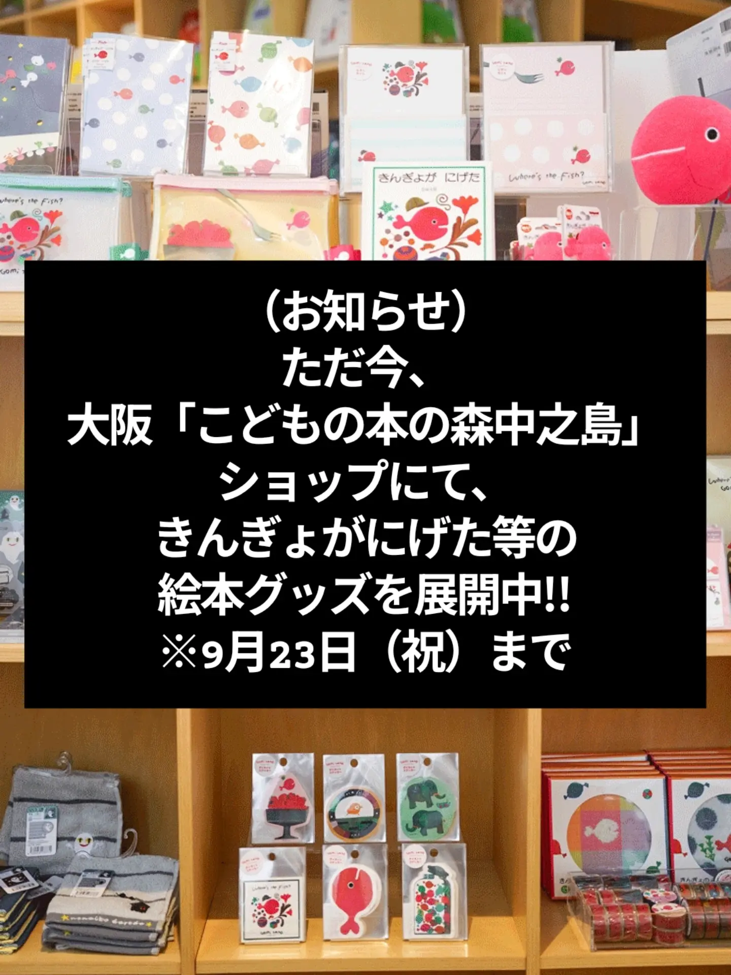 るるるページ