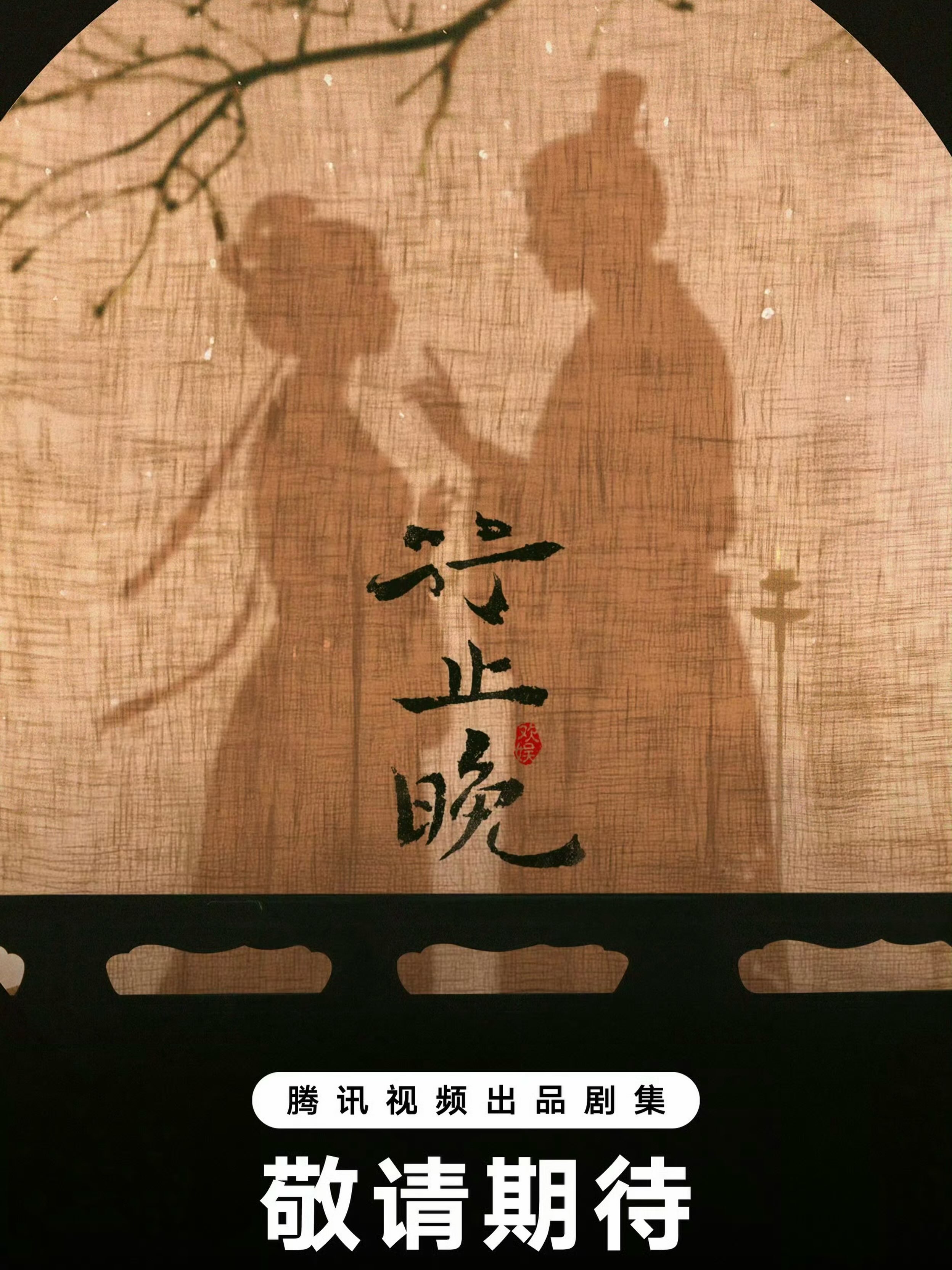爱上特种兵#黄景瑜李沁新剧开播身着军装，无惧万难，以枪护国；身穿
